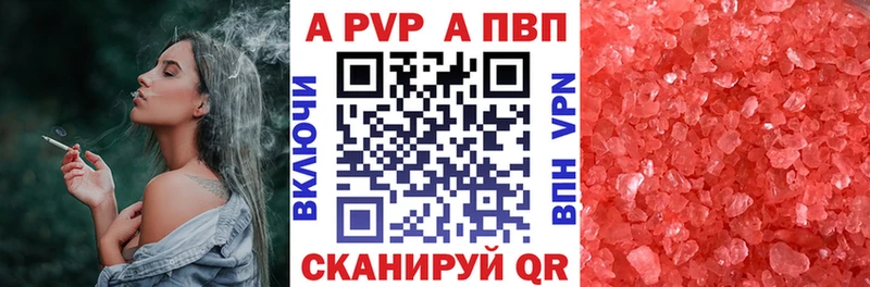 Сколько стоит Ахтубинск КОКАИН hydra зеркало ГАШИШ Меф мяу мяу