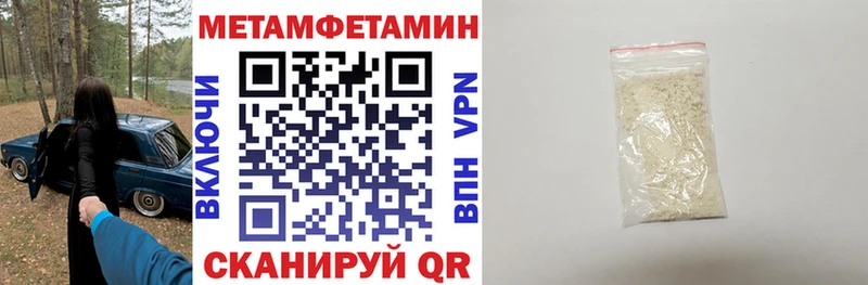 Amphetamine VHQ  купить  цена  Ахтубинск 