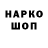 Кетамин VHQ Mevluda Abdu