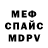 Кетамин VHQ Artiom Lesnoj