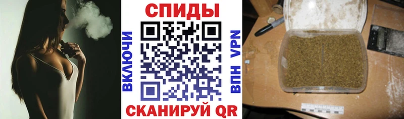 Бутират BDO  Ахтубинск 