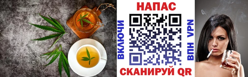 наркотики  Ахтубинск  Печенье с ТГК конопля 