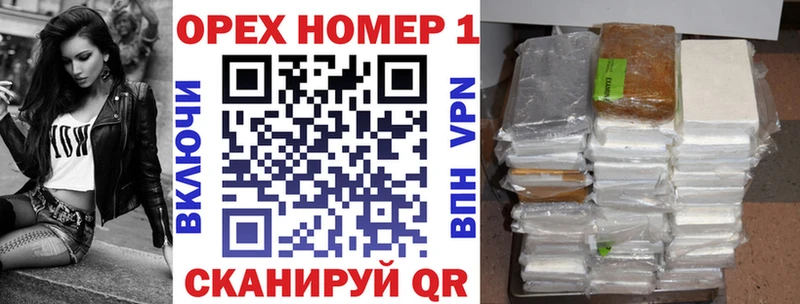магазин    Ахтубинск  ссылка на мегу tor  Cocaine FishScale 