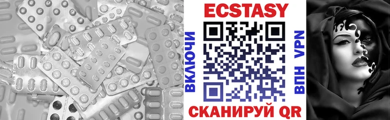 закладки Ахтубинск Ecstasy ешки