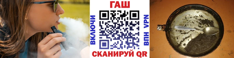 МЕГА ТОР  darknet клад  ГАШ гашик  Ахтубинск 