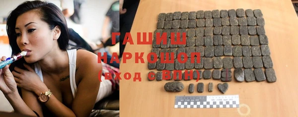 прущая мука Армянск