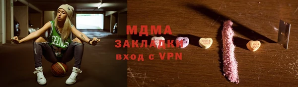 молекула духа Арсеньев