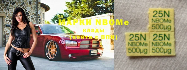 прущая мука Армянск