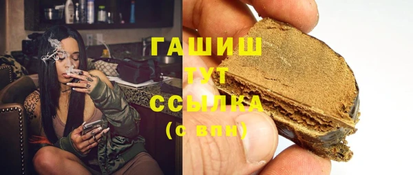 прущая мука Армянск