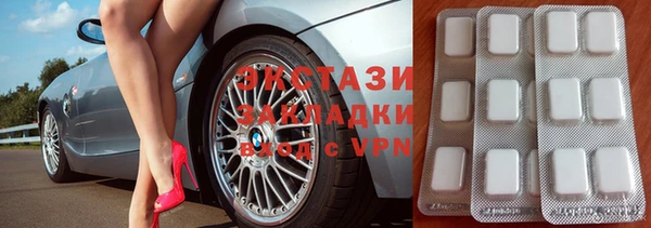 молекула духа Арсеньев
