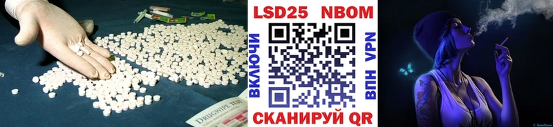 ЛСД экстази кислота  OMG ССЫЛКА  Ахтубинск  закладка 