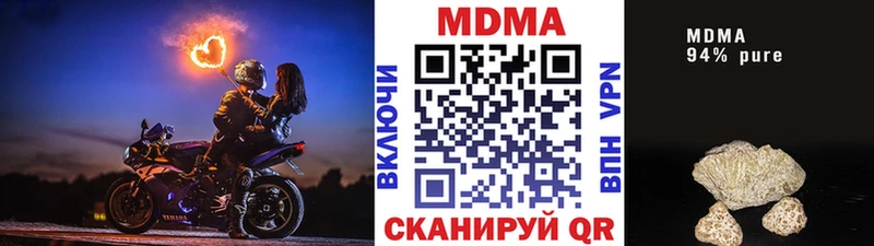 МДМА Molly Ахтубинск