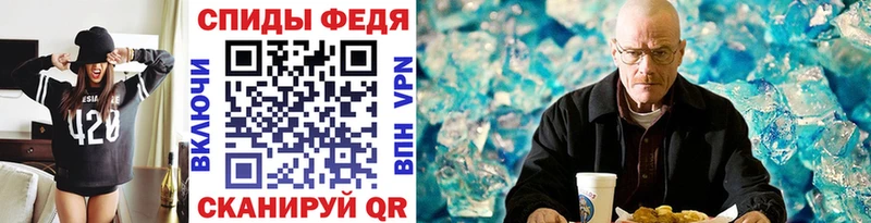 Метамфетамин Декстрометамфетамин 99.9% Ахтубинск