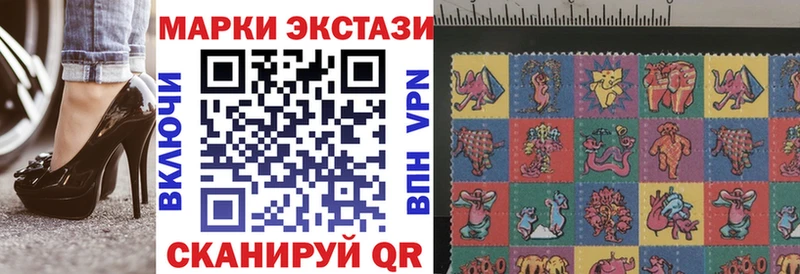 цена наркотик  Ахтубинск  Марки 25I-NBOMe 1,8мг 